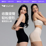 曲线主义【蜜桃安心裤】收腹提臀裤无痕防走光防夹裆安全内裤 自然肤1条 M