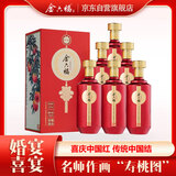 金六福 长寿图中国红 清香型白酒 53度 500ml*6瓶 整箱装 父亲节送礼