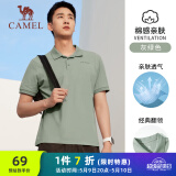骆驼（CAMEL）棉感透气运动短袖T恤男简约POLO衫 C45225L1004 灰绿  XL