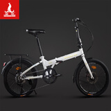 凤凰折叠自行车成人20寸男女式超轻便携变速免安装代驾可放后备箱单车 折叠车-雪山白【免安装/送货上门】 禧玛诺7速 20英寸【推荐身高130-190CM】 禧玛诺7速【正新胎+可放后备箱】