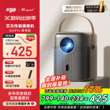 Rigal（瑞格尔）E25 Pro投影仪家用智能投影机家庭影院投影电视（全封闭光机 电动对焦 AI智能语音）