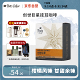 Peet's Coffee皮爷peets创世巨星挂耳滤泡式咖啡 中烘50g（10g*5包）【新包装】