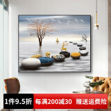 Sixpoetry电表箱装饰画免打孔北欧配电箱壁画电闸总开关电表盒遮挡画挂画 BOD-9 40*30(容纳横长30*竖高20)悬挂式