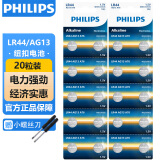 飞利浦（PHILIPS）LR44纽扣电池20粒lr44/A76/L1154/357A/ag13用于手表电池电子玩具体温计掏耳器助听器电池