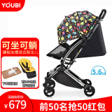 YOUBI婴儿推车可坐可躺轻便高景观可登机口袋婴儿手推车折叠伞车 魔力小怪兽睡篮版-可坐可躺