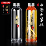 拜杰酒瓶空瓶高硼硅玻璃泡酒容器专用瓶白酒瓶自酿酒坛酒罐存酒瓶子
