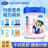 完达山（wondersun）诸葛小将添资牛初乳粉儿童配方奶粉 适于3-14周岁750g罐装 750g*1罐