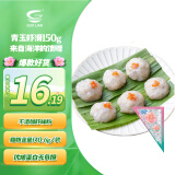 GUO LIAN国联 鲜虾滑 150g 火锅丸子 关东煮 早餐半成品 预制菜