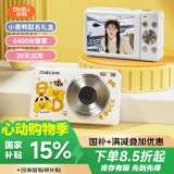 彩族（CAIZU）【小黄鸭礼盒】学生数码相机 入门级高清旅游校园卡片机平替CCD相机 可传手机儿童照相机 64G白色