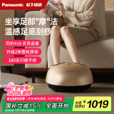 松下（Panasonic）【国家补贴立减15%】足疗机按摩器足底脚底穴位热敷按摩仪足疗器仪DA80生日520节日礼物 香槟金（足底滚轮刮痧）
