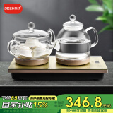 新功（SEKO） 底部全自动上水电热水壶玻璃茶台烧水壶智能电茶壶上水茶盘电茶炉 W7 1L
