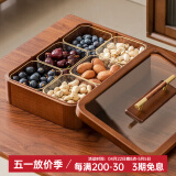 木雅轩干果盘实木干果盒瓜子糖果盘分格水果盘客厅干果收纳盒果盘零食盘 单层干果盘+6玻璃碗