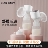 missbaby电动吸奶器全自动单边便携一体式孕产无痛按摩吸力大