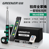 绿林（GREENER）验房套装家用检测地面墙面瓷砖检测收房 空鼓锤6件套           