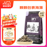 BOTH 去毛球猫粮 N3美毛 鸡肉鱼肉口味 成猫粮 4磅/1.8kg