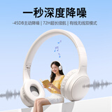 狼蛛耳机头戴式 S309蓝牙/无线耳机2025最新款高音质通话降噪低延迟吃鸡无畏契约游戏运动音乐礼物耳机 头戴式耳机米白色【主动降噪】