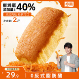 华美 拔丝蛋糕1000g糕点礼盒2斤零食大礼包手撕面包营养早餐休闲零食