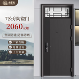 福家福防盗门入户门钢制门出租房门家用安全门气窗门进户门单门子母门工程门免费安装 2580*1180外开（气窗款） 半自动指纹锁