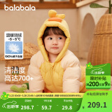 巴拉巴拉童装婴儿羽绒服连体衣宝宝衣服冬装哈衣爬服萌趣男童女童 蛾黄31004 90 cm