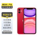 苹果 Apple  iPhone 11 苹果11 苹果二手手机 备用机 国行新春补贴 红色 256G