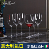 路易治·波米奥尼进口无铅水晶红酒杯葡萄酒杯高脚杯轻奢高档水晶杯子家用套装 波尔多红酒杯6支 380ml