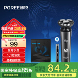飞科博锐电动剃须刀男士刮胡刀全身水洗快充须刨生日礼物男推荐送男友送老公 博锐PS166