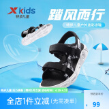 特步（XTEP）童鞋儿童凉鞋防滑透气露趾凉鞋沙滩鞋小中大童男童凉鞋 黑 39码