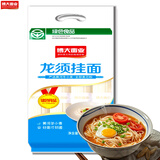 博大龙须挂面营养面条 绿色食品 原味银丝挂面方便速食清汤面1000g