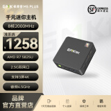 极摩客GMK极摩客M5PLUS  锐龙R7 5825U迷你主机高性能游戏办公电脑台式机影音mini时尚小主机 深邃黑M5PLUS R7-5825U 16G+512G
