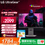 LG 27GS86Q黑 27英寸 NanoIPS 2K180Hz原生(200Hz超频) HDR400 L型支架 1ms G-Sync 游戏电竞显示器
