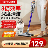 KONKA康佳吸尘器大吸力手持吸拖一体大功率洗地机扫吸拖一体-A 【旗舰款】蓝色-可湿拖扫吸拖一体机