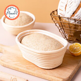 风和日丽面包欧包发酵篮专用面团发酵藤篮圆形椭圆水果藤编篮烘焙面包工具 椭圆中（推荐200-250g）|MY35411