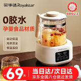 荣事达恒温水壶 养生壶婴儿电热烧水壶 调奶器温热暖奶器家用冲奶粉保温 1.3L 【全玻璃壶身】普通款