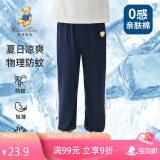 Classic Teddy童装儿童裤子男女童防蚊裤纯棉运动休闲裤薄款灯笼裤 深蓝 110 