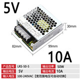 金一 LRS开关电源24V监控电源12V变压器工业电源220V转24V直流电源DC LRS-50-5 | 50W5V10A