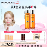 梦妆苦橙维他命焕采水乳套装水150ml+乳125ml修护护肤品化妆品礼物