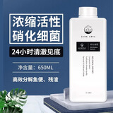 老漁匠硝化细菌鱼缸水族箱除氯气清澈稳定净水剂分解鱼便粪便消化菌用品 硝化细菌培养液 250ml