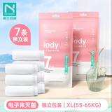 诺兰森迪一次性内裤女 产妇免洗短裤便携旅行军训独立7条 XL码【55-65kg】