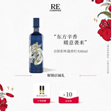 RE·CLASSIFIED【元旦礼物】调香室百怪系列沙龙香水男女士香水中性持久清新自然 隐世灯火80ml(东方木质香型)