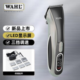 华尔(WAHL)成人剃头理发器3档调速家用电推剪充电式发廊专用电推子 2237-01
