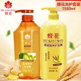 蜂花（BEE&FLOWER）蜂花洗发水护发清洁修护干枯毛躁芳香润发乳柔顺男女洗护套装 小麦生姜洗护套装