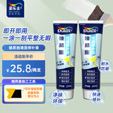多乐士（Dulux）臻易施补墙膏净味白墙去污乳胶漆墙面修复腻子膏翻新漆墙漆修补膏 250g*2支