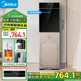 美的（Midea）饮水机家用 下置式立式饮水机 烧水壶养生壶 桶装水上水器 快速加热YR1801S-X【钢化玻璃面板】