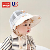 兔兔大文婴幼儿帽子夏季1-2岁男女宝宝网眼透气防晒遮阳帽大帽檐可折叠童 小熊米色-防风带-魔术贴-可调节 帽围45-50cm（建议5个月-3岁）