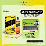 尊尼获加（JOHNNIE WALKER）洋酒 12年黑方黑牌 限定游戏礼盒700ml 苏格兰调和型威士忌
