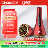 瑞初 黄铜电动经络刷筋络按摩刷刮痧按摩仪器经络刷按摩仪智能经络刷