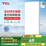 TCL厨房灯全光谱高显指LED集成吊顶灯铝扣板平板厨卫灯浴室灯300*600