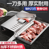致绪多功能切骨机冻肉切片神器剁排骨铡刀家用手动羊肉切片机斩骨刀 特厚铡刀小号【刀长210mm】