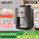 krups【国家补贴】克鲁伯全自动咖啡机 家用意式手动奶泡研磨一体机 欧洲原装进口EA810B80（黑灰色）