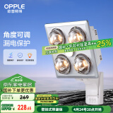 欧普（OPPLE）浴霸灯暖壁挂式暖灯卫生间浴室挂墙 壁挂四灯暖  MDR401